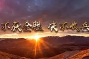 开元棋牌官网-亚欧球员跨国协作攻城拔寨关乎全局