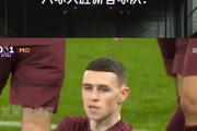 -曼城铁血防线，击败对手晋级下一轮
