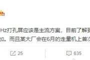 -业界大曝料，球队内幕训练方法揭秘