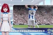 Kaiyuan Game card-克罗托内客场遭遇溃败，保持不胜纪录的简单介绍