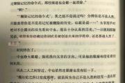 开元棋牌网页版入口地址-胜者即神：强弱对决，命运将在此刻决定的简单介绍