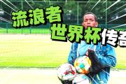 Kaiyuan Game card-足球场上热血沸腾，谁能夺得最后的胜利？的简单介绍