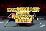开元棋牌官网-龙争虎斗！欧洲预选赛开战强队纷纷领跑