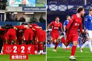 开元棋牌官方网址-曼联客场不敌利物浦排名不断下滑