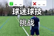 开元体育-巴黎对决皇马，胜者将走向前行
