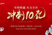 -关于杭州绿城连胜，球队状态持续火热！的信息
