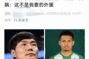 开元官方下载-包含外援表现：建业外援联手连线助球队取得胜利！的词条