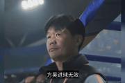 开元棋牌官网-鲁能击败卓尔，他们的胜利背后有怎样的付出？