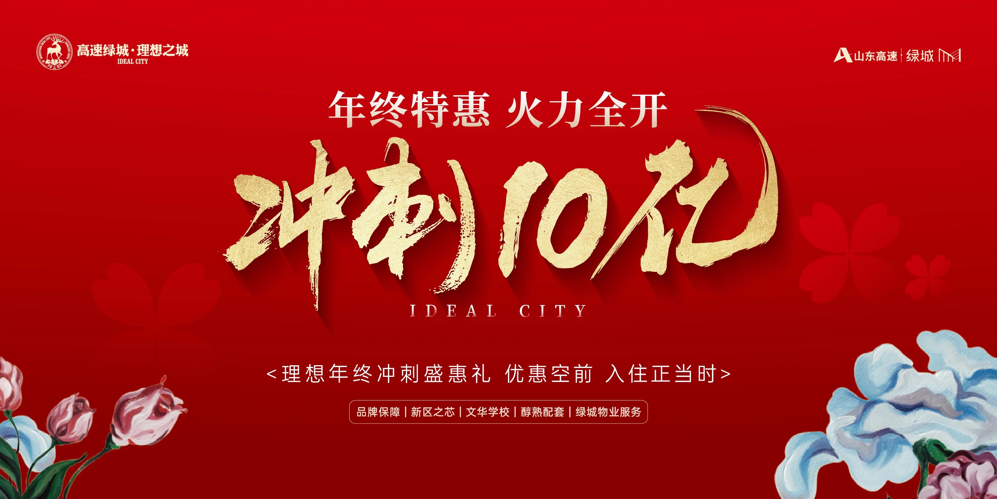 关于杭州绿城连胜，球队状态持续火热！的信息