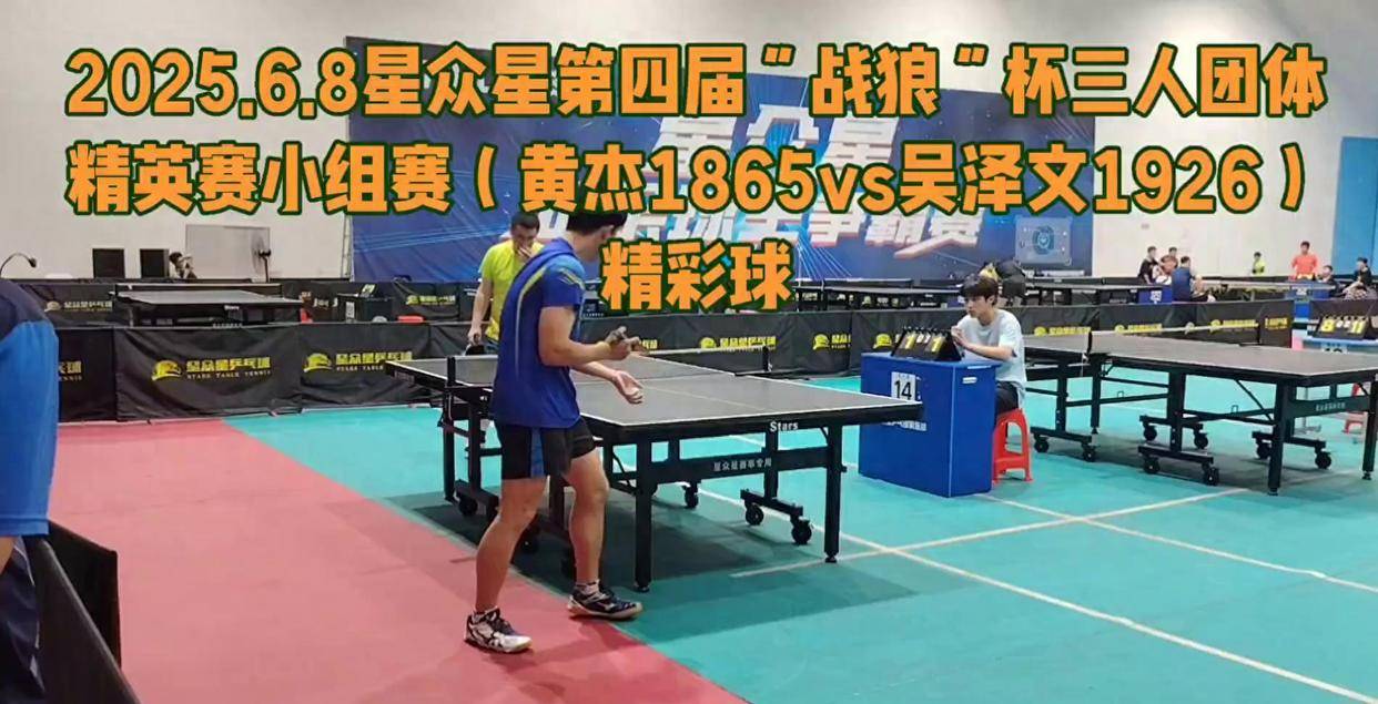 赛场上技艺纷呈，选手实力抢眼