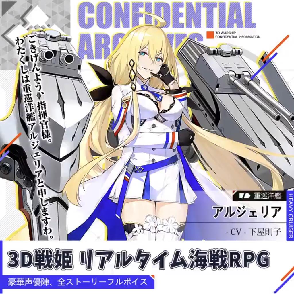 阿尔及利亚女队实现惊天逆转，晋级八强