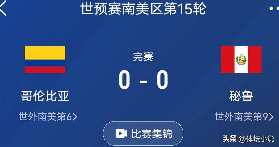 包含泉州黎明主场告捷，期待积分榜后半程的词条