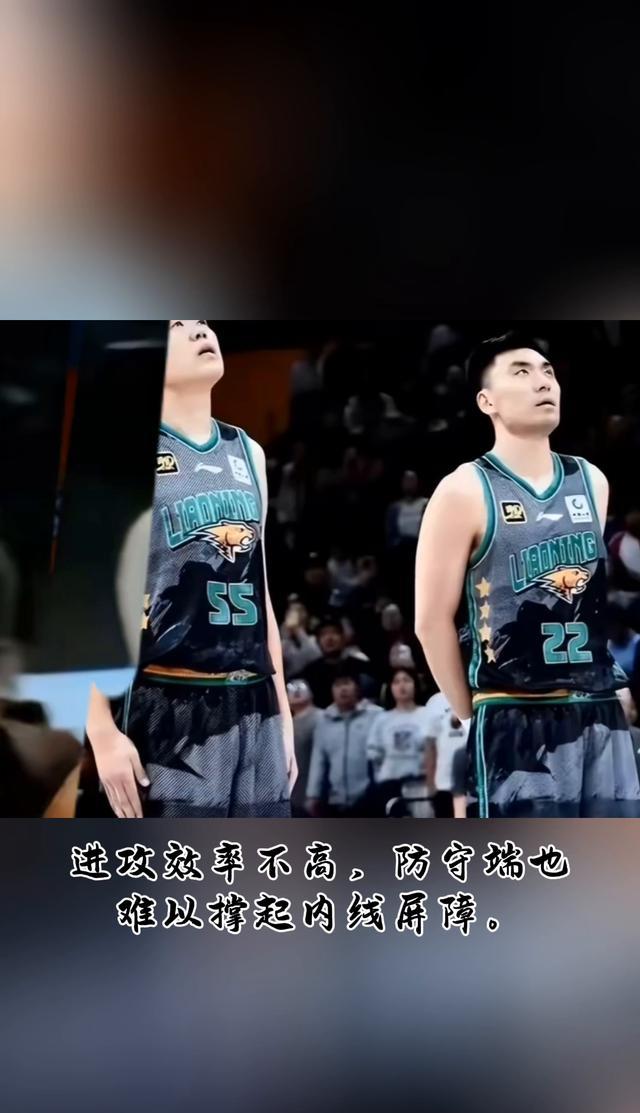 辽宁队大将受伤，众将顶住压力保持领先的简单介绍