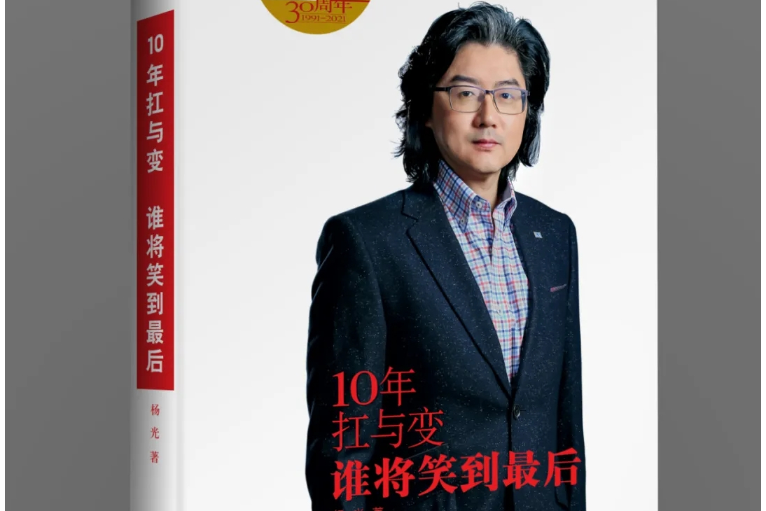 决胜之战一触即发，谁能笑到最后