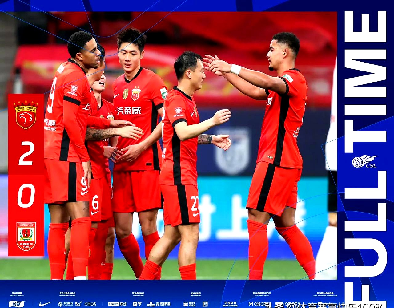 东亚强队霸气归来，挑战亚洲足球巅峰