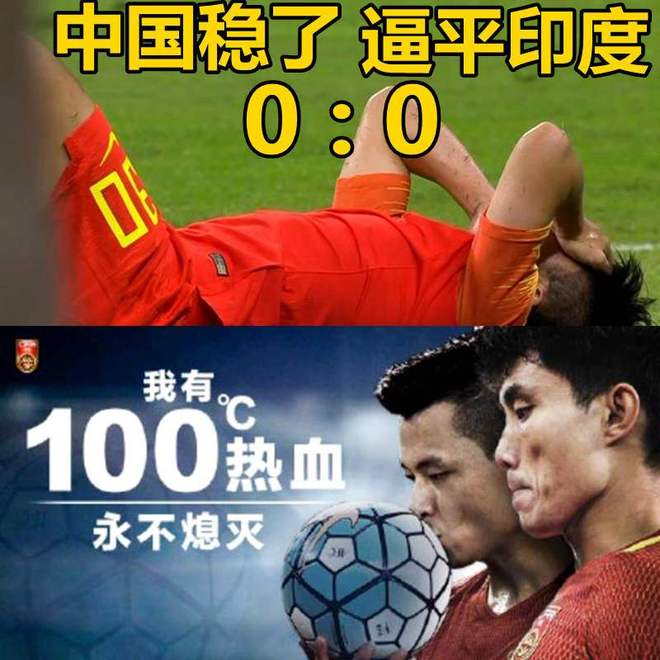 卢森堡反击尼日利亚无功而返，让球迷失望