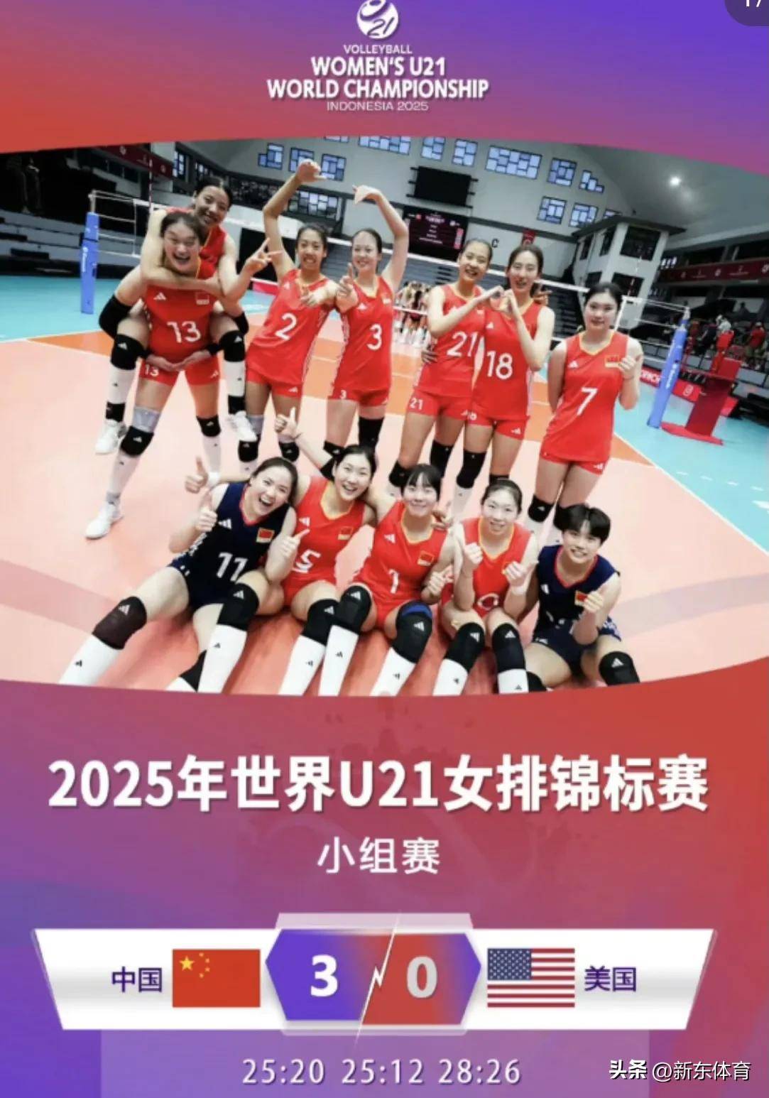 英格兰逆转克罗地亚，成功晋级欧锦赛半决赛