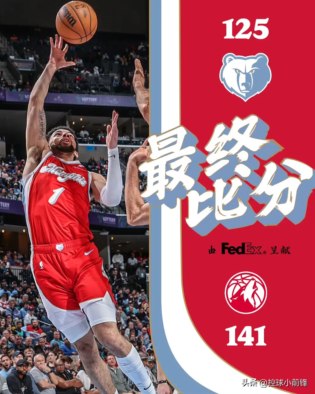 灰熊队绝杀活塞，实现反弹连胜