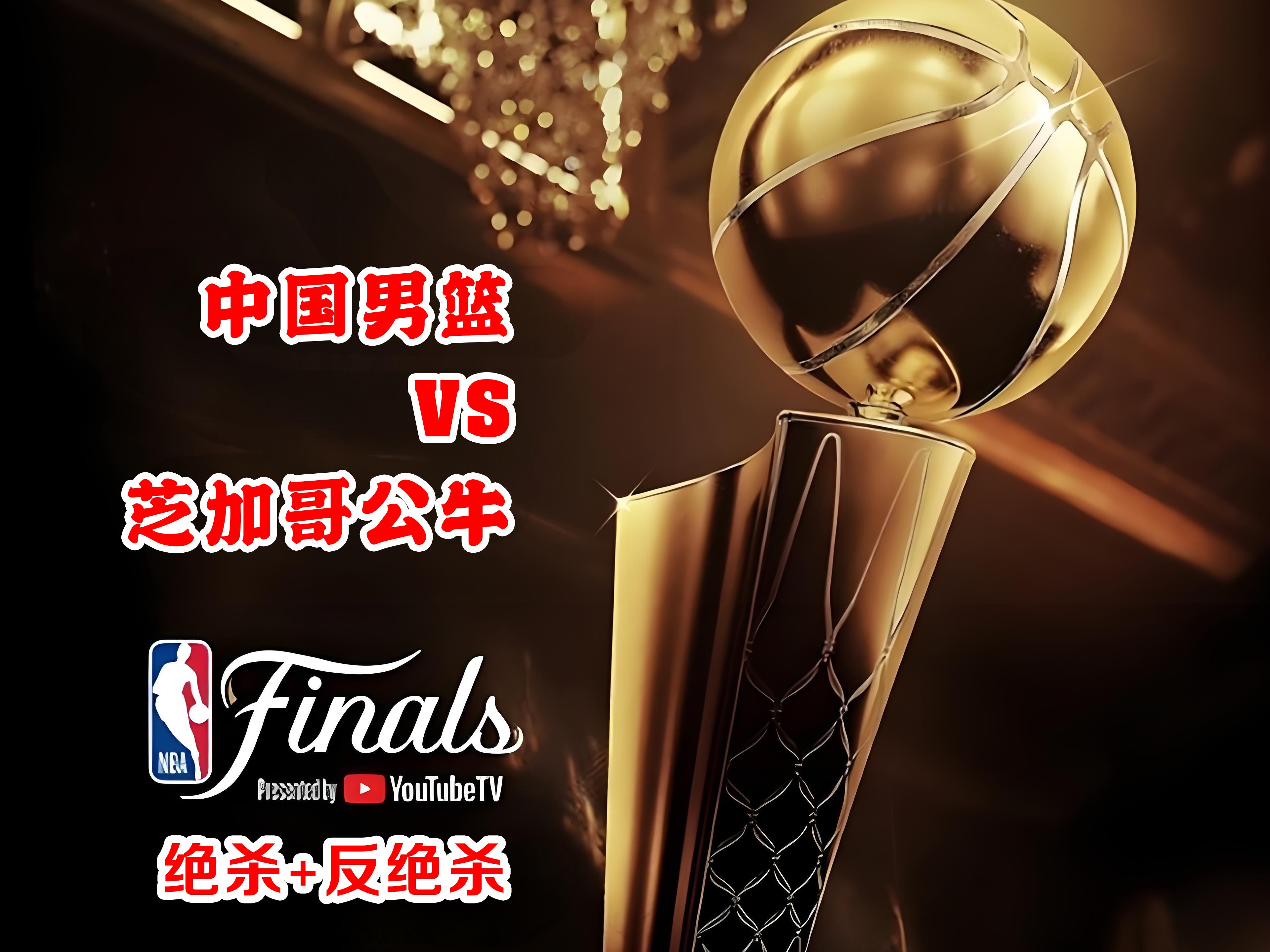 公牛险胜老鹰,保住胜利 公牛险胜老鹰,保住胜利