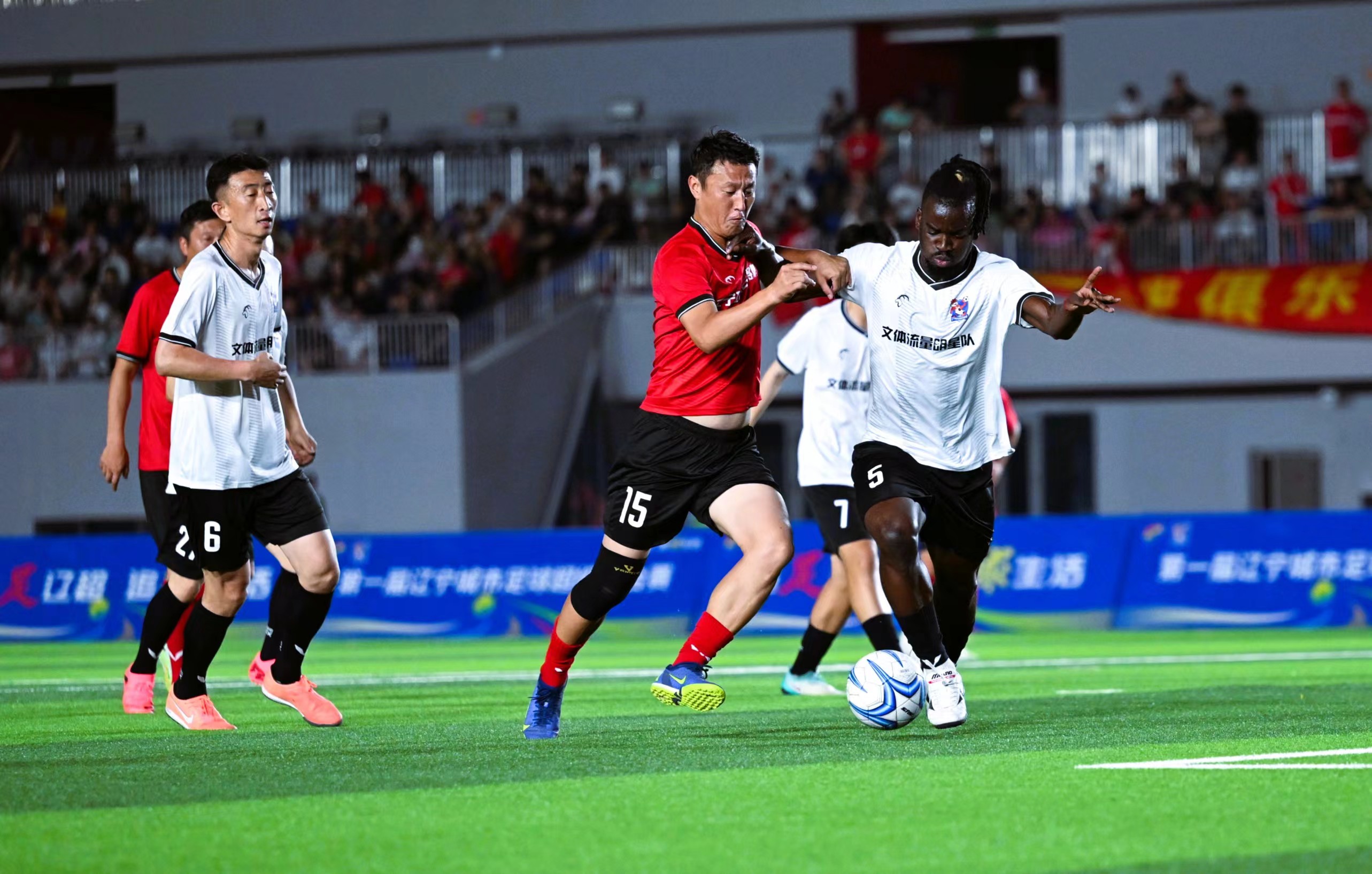 中国足球公开赛第一轮比赛精彩纷呈 中国足球公开赛第一轮比赛精彩纷呈